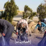 آئین پاکسازی مبادی شهر همدان
