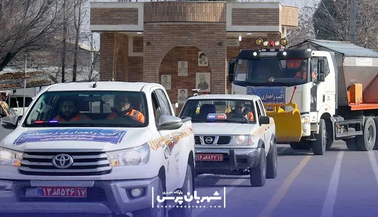 طرح ویژه زمستانی در راه های استان همدان آغاز شد